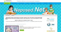 Desktop Screenshot of neposed.net