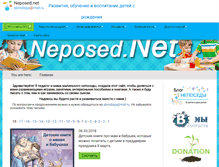 Tablet Screenshot of neposed.net